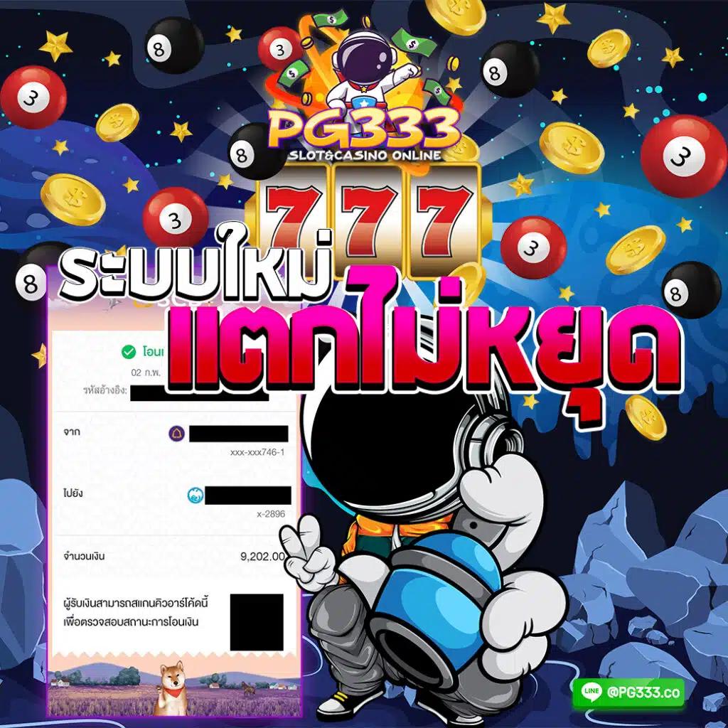 w88 เว็บตรง เกมออนไลน์ ครบวงจร ระบบมั่นคง ปลอดภัยที่สุด