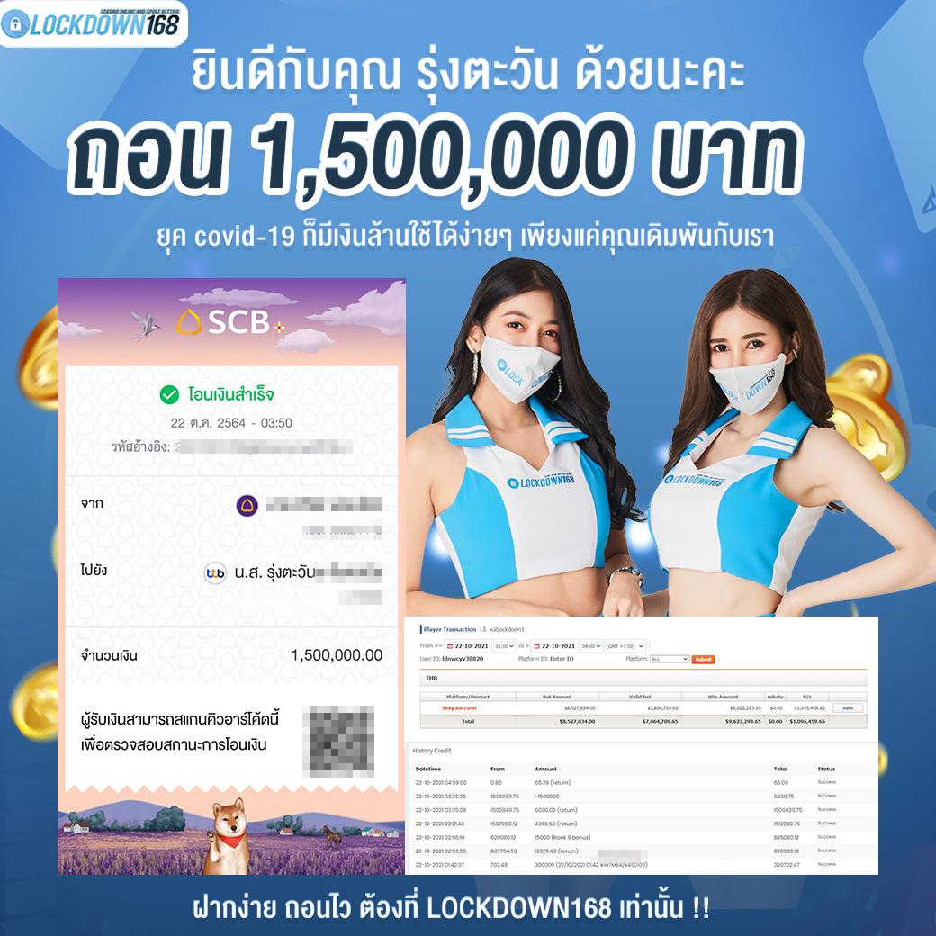 we168สล็อต คาสิโนเว็บตรง ฝากถอนง่าย ปลอดภัย โบนัสสุดคุ้ม