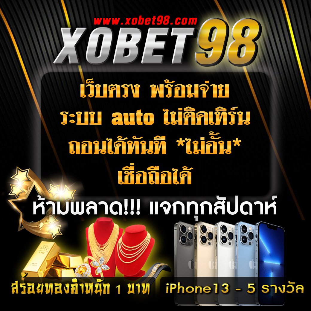 win9999 เครดิตฟรี แหล่งรวมความสนุกสุดคลาสสิกในไทย