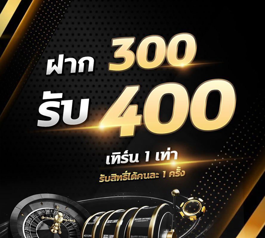 wing1688 เครดิตฟรี คาสิโนชั้นนำ สมัครง่าย พร้อมรับโบนัสสุดคุ้ม