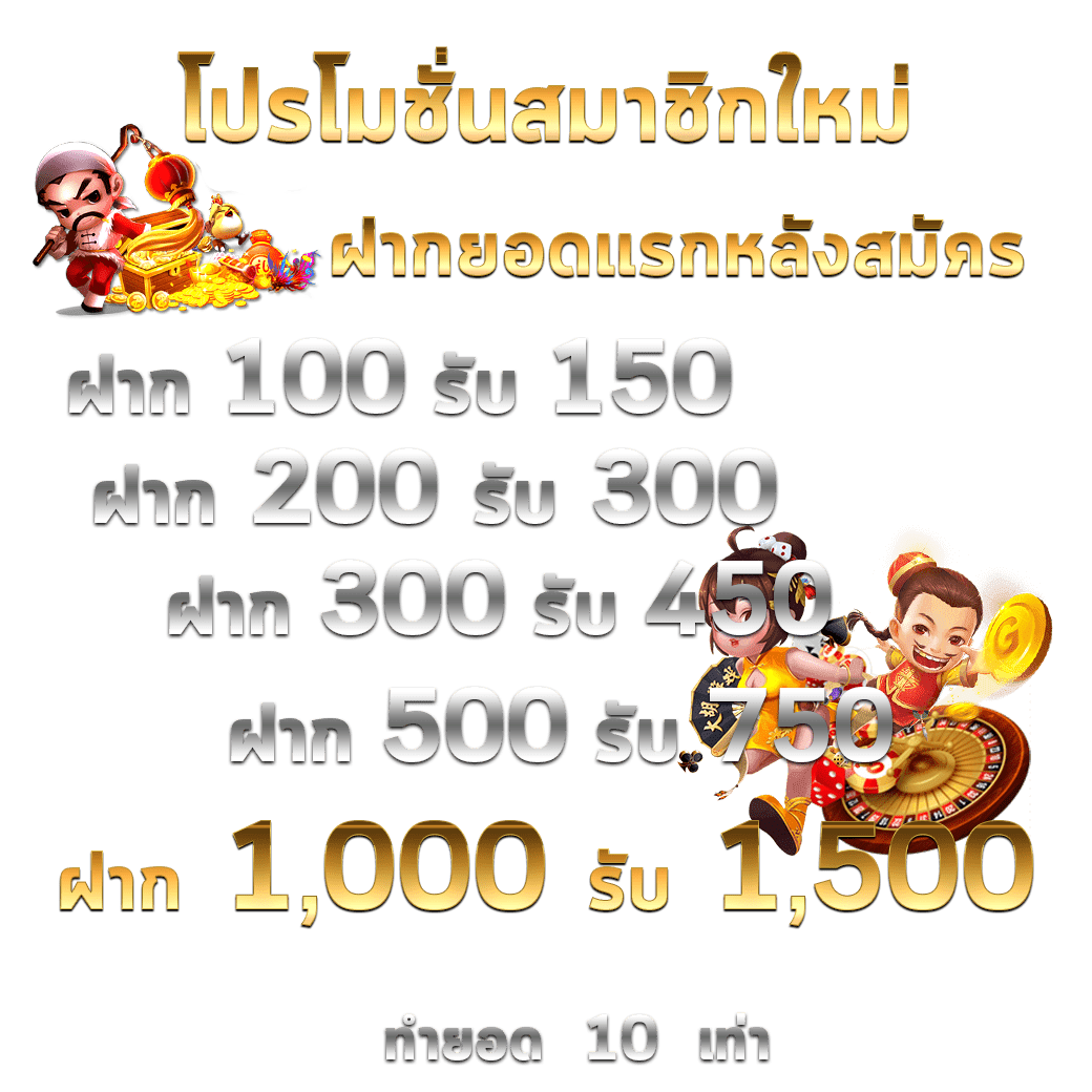 wink1688plus คาสิโนออนไลน์ครบครัน ระบบฝากถอนออโต้จ่ายจริง