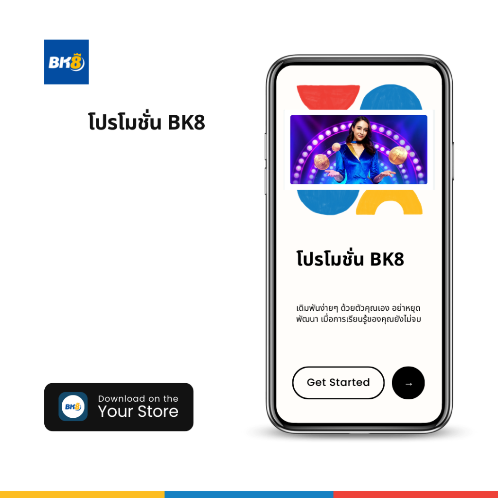 wink คาสิโนออนไลน์เล่นง่าย ทำกำไรเร็วที่สุดในไทย