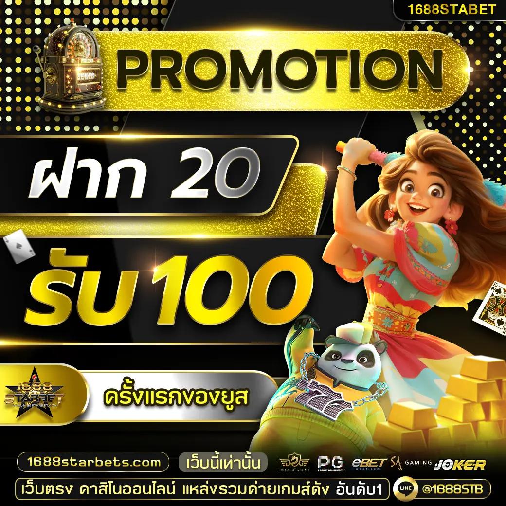 winkเครดิตฟรี คาสิโนออนไลน์ยอดนิยม อัปเดตเทรนด์ล่าสุดในไทย