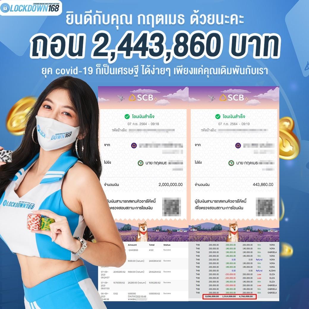 wow289 คาสิโนครบวงจร แจกโบนัสสุดคุ้ม เล่นง่าย จ่ายไวที่สุดในไทย