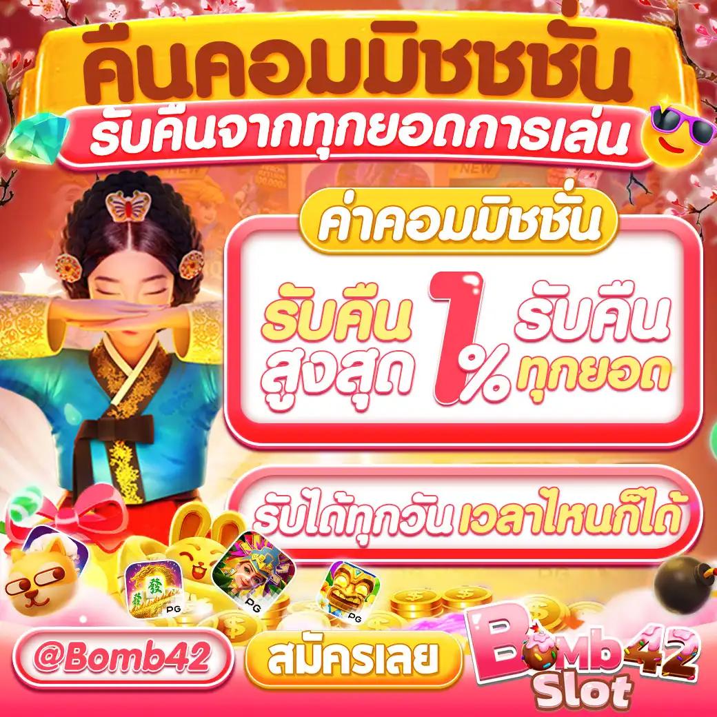 wowslot88 ศูนย์รวมเกมสล็อต ล่าสุด พร้อมโปรโมชั่นสุดคุ้มในไทย