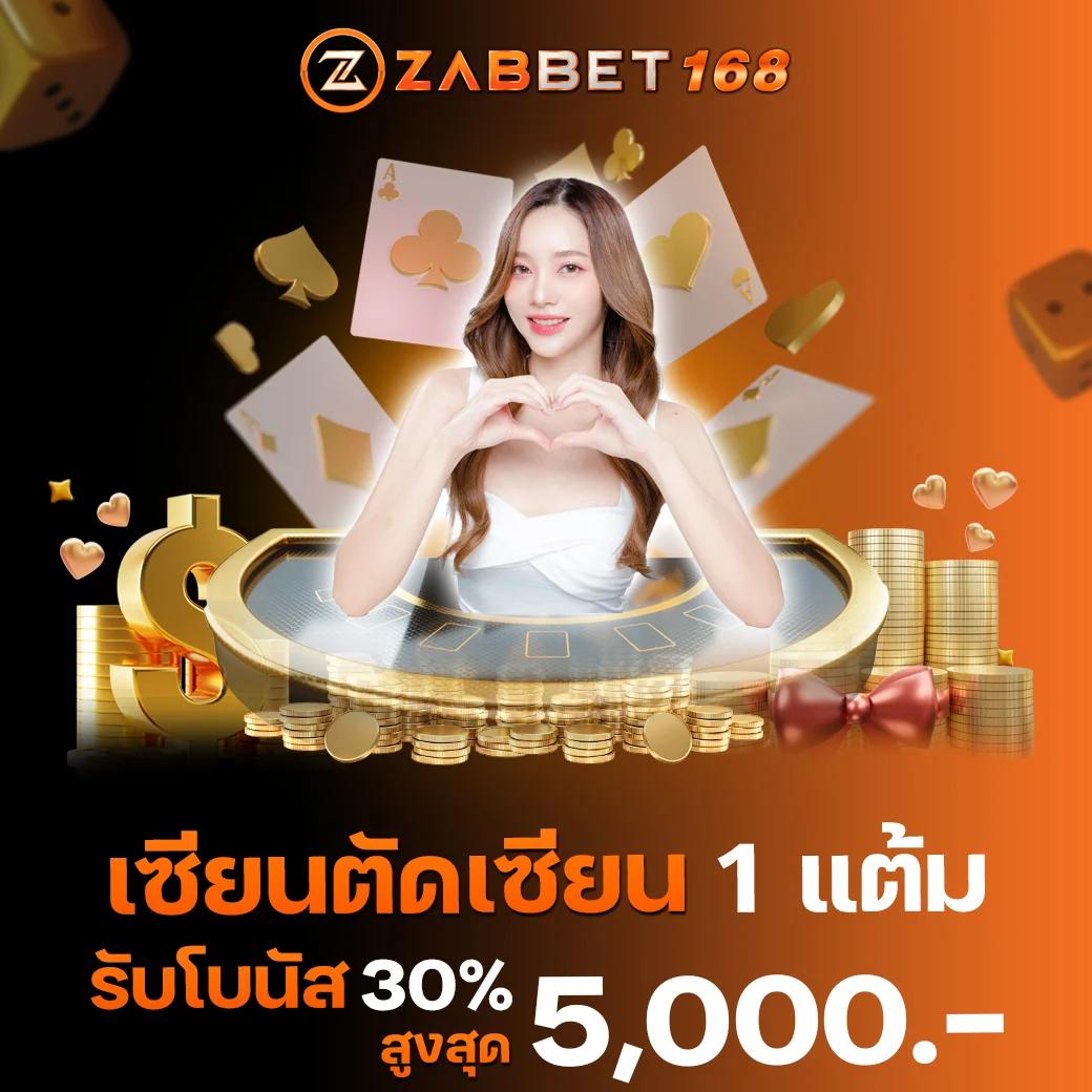 wy88asia คาสิโนออนไลน์อันดับหนึ่ง พร้อมโบนัสแตกง่ายที่สุดในไทย
