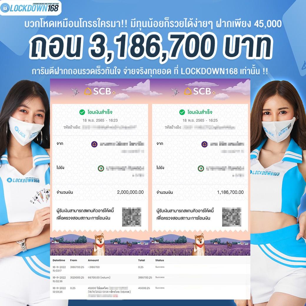 za88 หวย เล่นง่าย จ่ายเต็ม มีกำไรงาม พร้อมโบนัสสุดพิเศษ