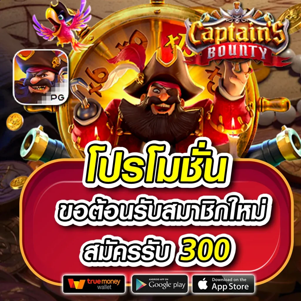 กงล้อ888 เว็บคาสิโนออนไลน์อันดับหนึ่ง รวมเกมแตกง่ายที่สุดในไทย