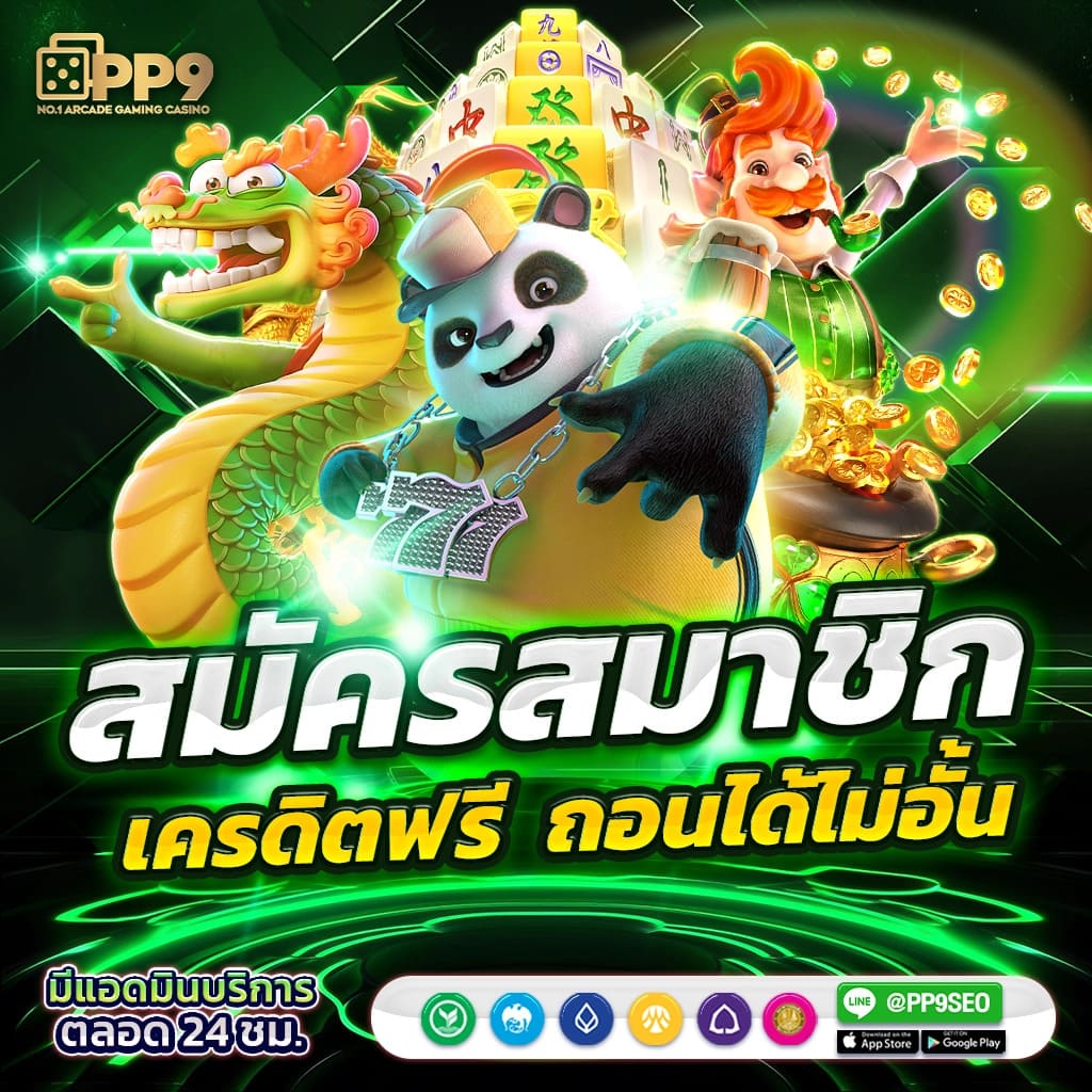 กงล้อ 88 คาสิโนออนไลน์ เว็บตรง สล็อตแตกง่ายอันดับ 1