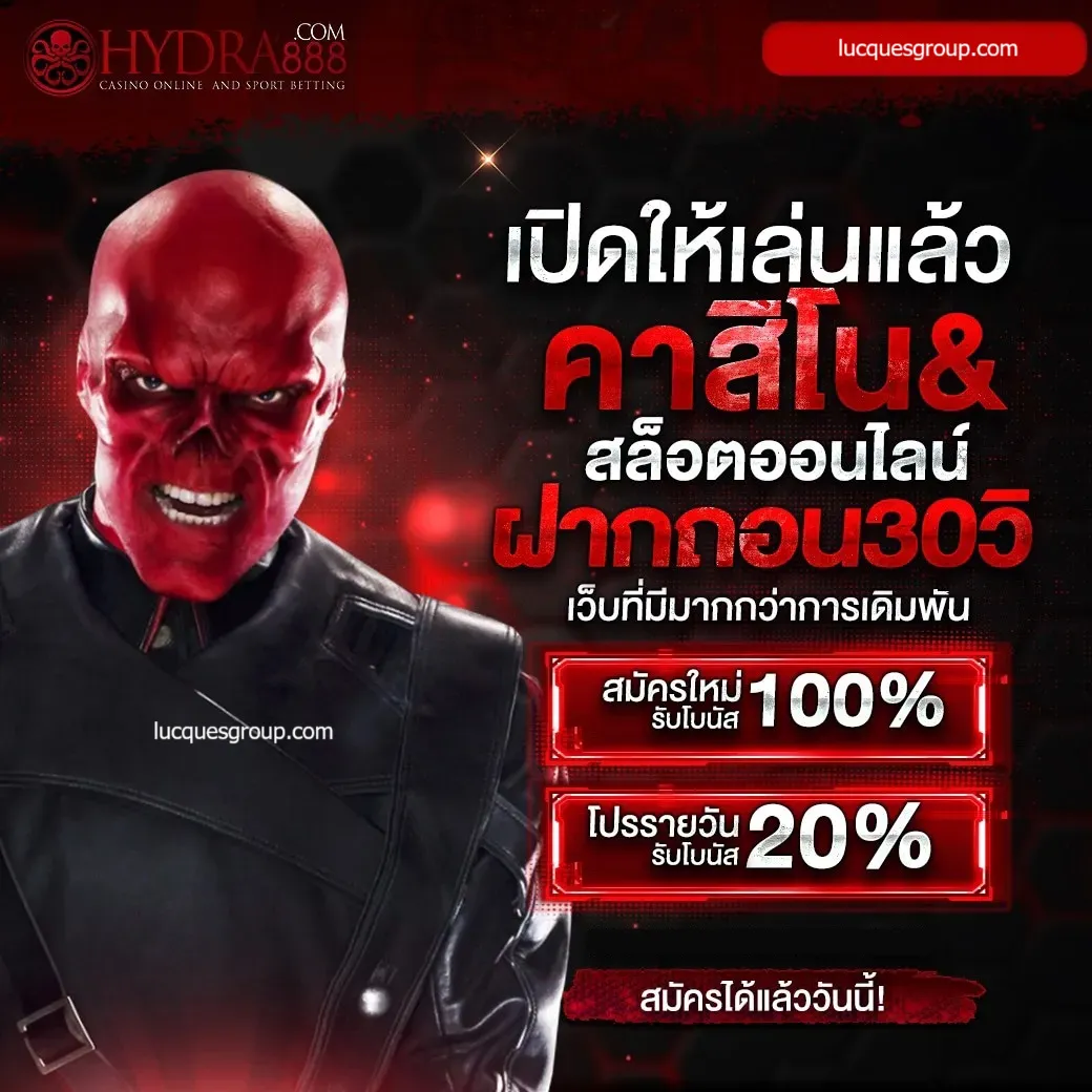 คะแนนฟุตบอลสด คาสิโนออนไลน์อันดับหนึ่งในไทย ฟรีเดิมพัน 24 ชม.