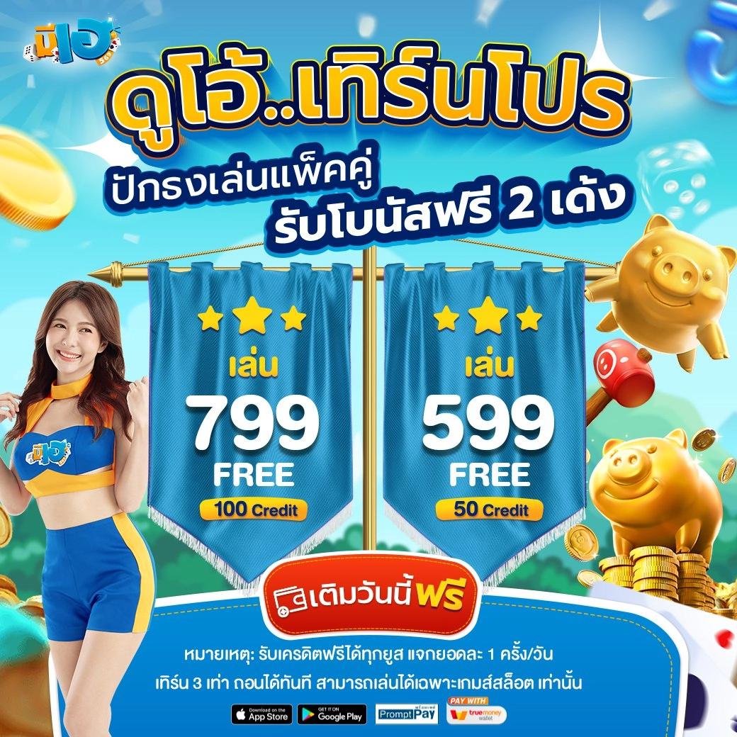 คะแนนในการแข่งขันสด คาสิโนใหม่ล่าสุด ระบบอัปเกรดเพื่อชัยชนะ