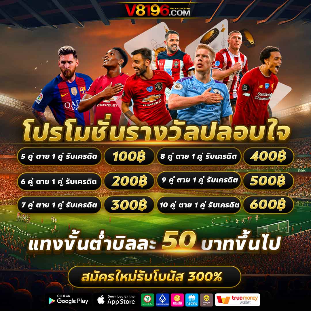 คาสิโน betflik เว็บเดิมพันออนไลน์สุดฮิต พร้อมโปรโมชั่นเด็ด2024