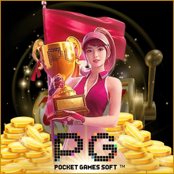 คาสิโนโอเค เกมพนันครบวงจร ฝาก-ถอน รวดเร็ว ลุ้นรับโบนัสมากมาย