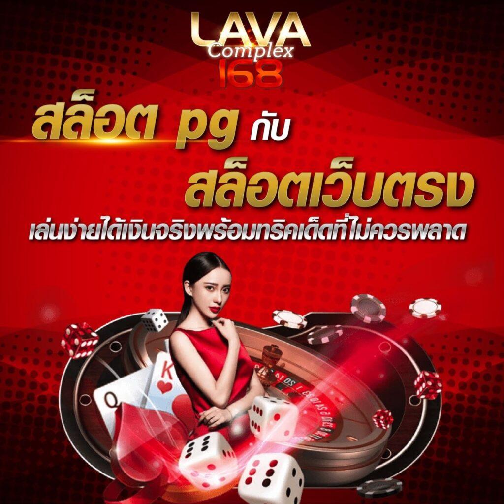 จ่ายไว้ คาสิโนออนไลน์จ่ายเร็ว โปรโมชั่นเต็ม  จ่ายไว เชื่อถือได้ในไทย