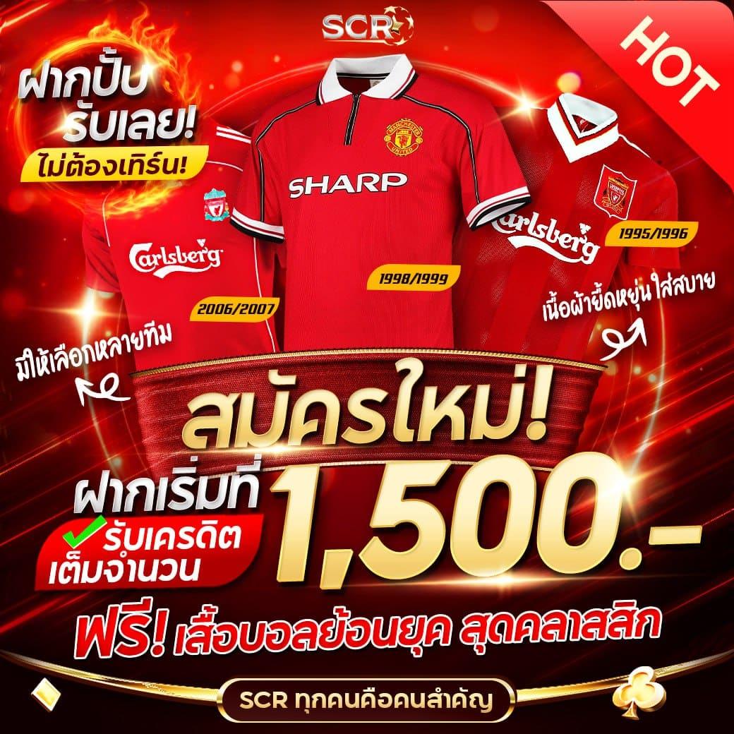 ซุปเปอร์ สล็อต1234 เครดิตฟรี 50 โปรโมชั่นล่าสุด 2024