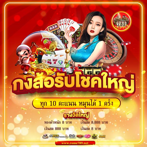ดู365bet คาสิโนออนไลน์เว็บตรง ระบบมั่นคง อันดับ 1 ของไทย