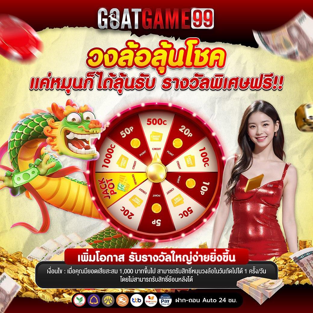 ดูบอล66 คาสิโนออนไลน์ สมัครใหม่รับโบนัสทันที เล่นง่ายมีความสนุก