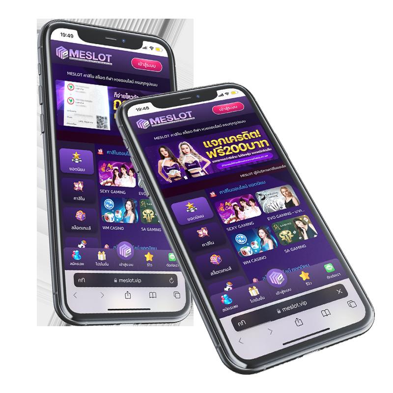 ดูบอล7m เว็บเดิมพันกีฬาอันดับ 1 ระบบทันสมัยที่สุดในไทย