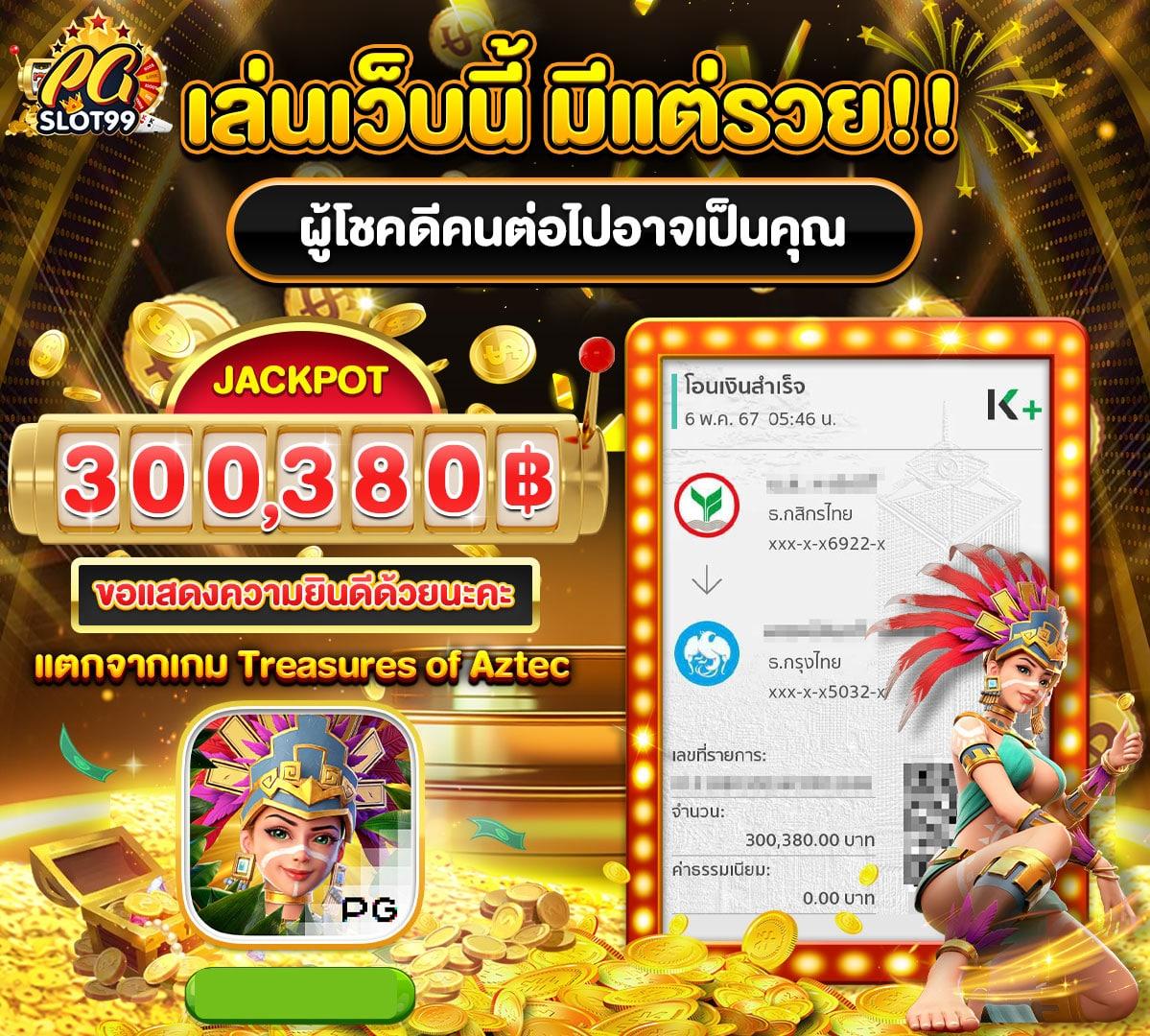 ดูบอล 7m เว็บตรงเดิมพันสนุก ระบบลื่นไหล ไม่มีขั้นต่ำ