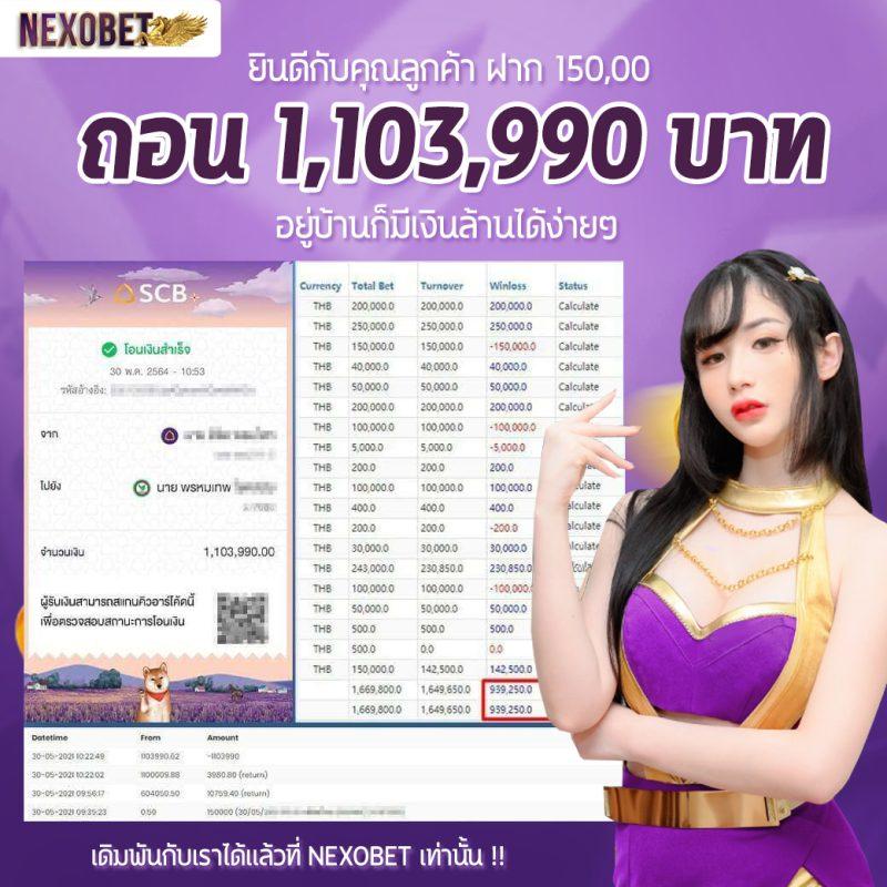 ดูบอลวันนี้สด คาสิโนออนไลน์อันดับหนึ่ง โปรโมชั่นแรง สมัครง่าย