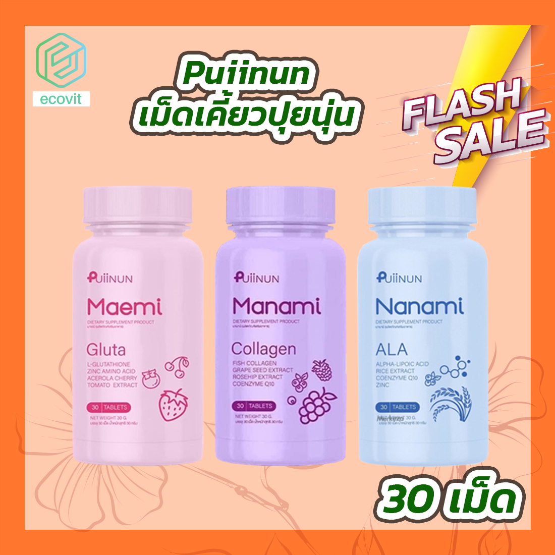 ดูบอลสด 888 เว็บคาสิโนสด มาตรฐานระดับเอเชีย โปรโมชั่นสุดคุ้ม