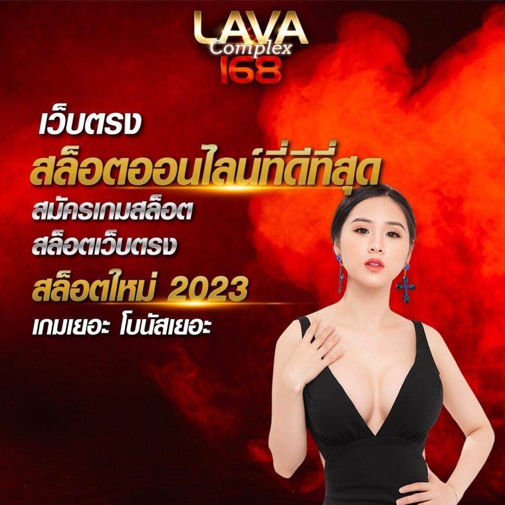 ดบอลสด คาสิโนออนไลน์แบบใหม่ล่าสุด สมัครรับโบนัสพิเศษวันนี้