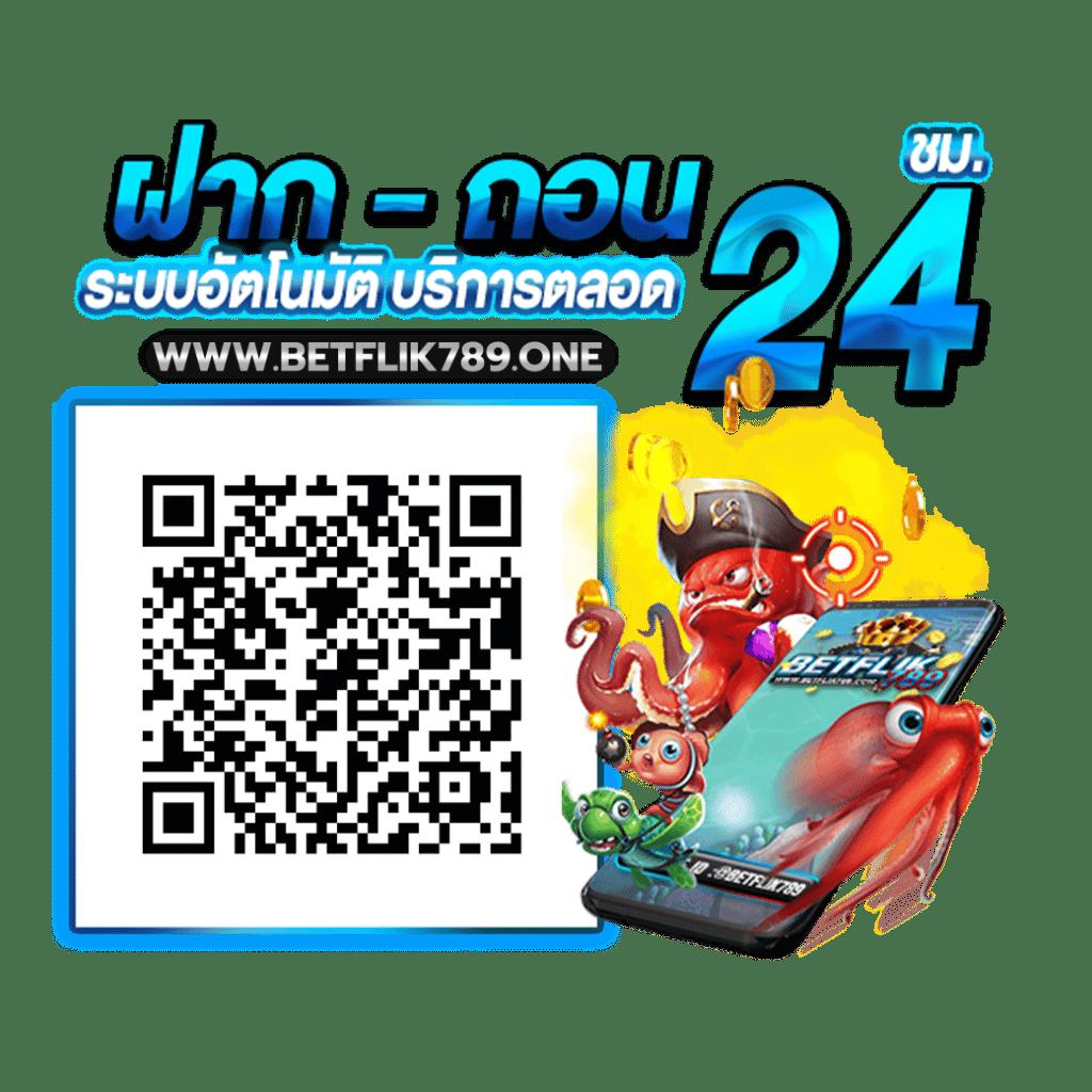 ดูผลบอล888 เว็บเดิมพันอันดับหนึ่งของไทย ปังที่สุดในปีนี้