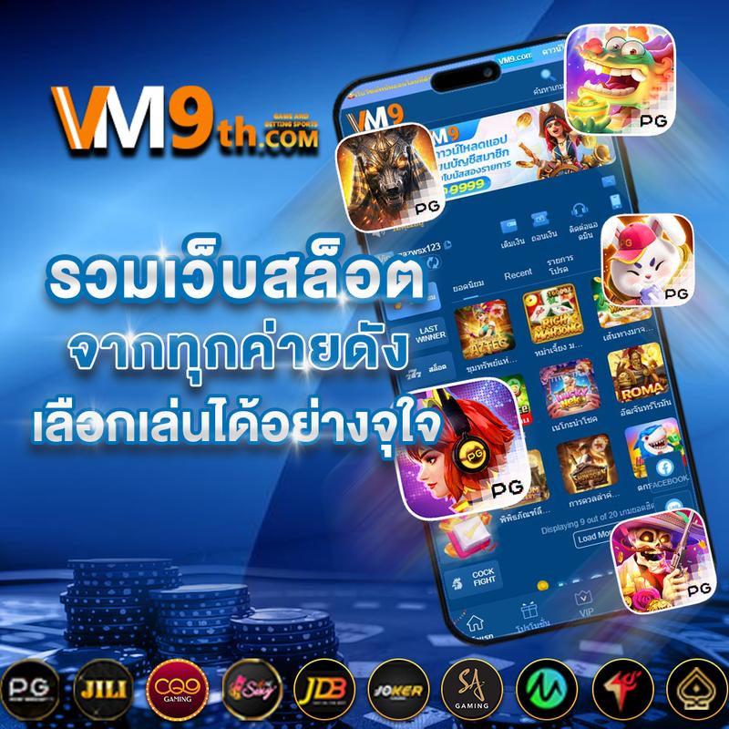 ดูผลบอล 888 คาสิโนออนไลน์ครบวงจร สมัครง่าย จ่ายจริงมั่นใจ