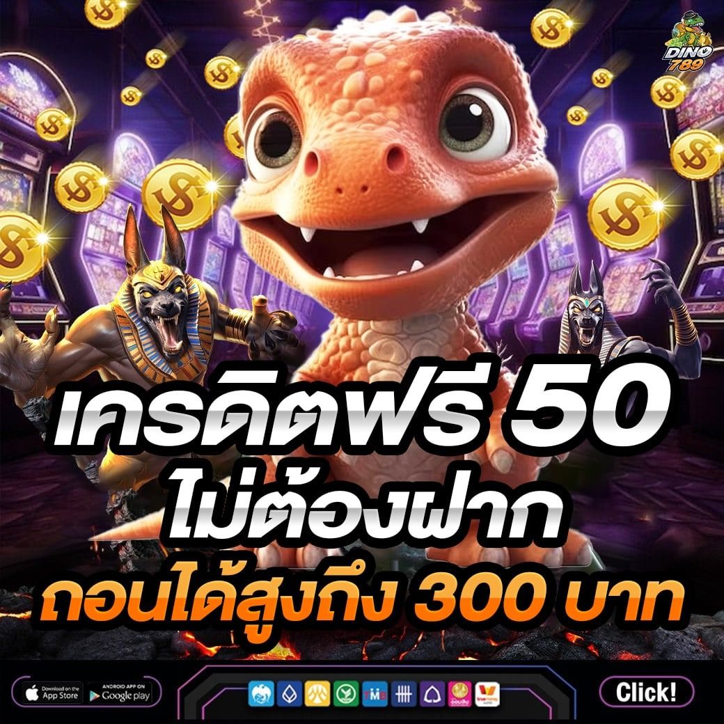 ดูฟุตบอลวันนี้ เว็บคาสิโนชั้นนำ สมัครง่ายทันใจเล่นได้ทุกเวลา