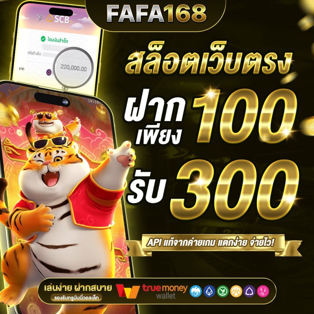 ดรีมเชง คาสิโนออนไลน์อันดับหนึ่ง รวมเกมฮิตแนวใหม่เวิร์คที่สุด