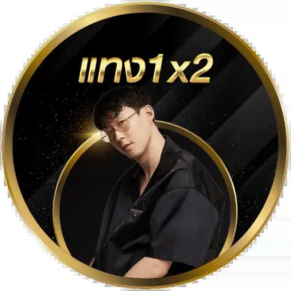 ดูราคาต่อรองบอลวันนี้ เดิมพันสนุกและทันสมัย ทุกคู่ที่คุณต้องรู้