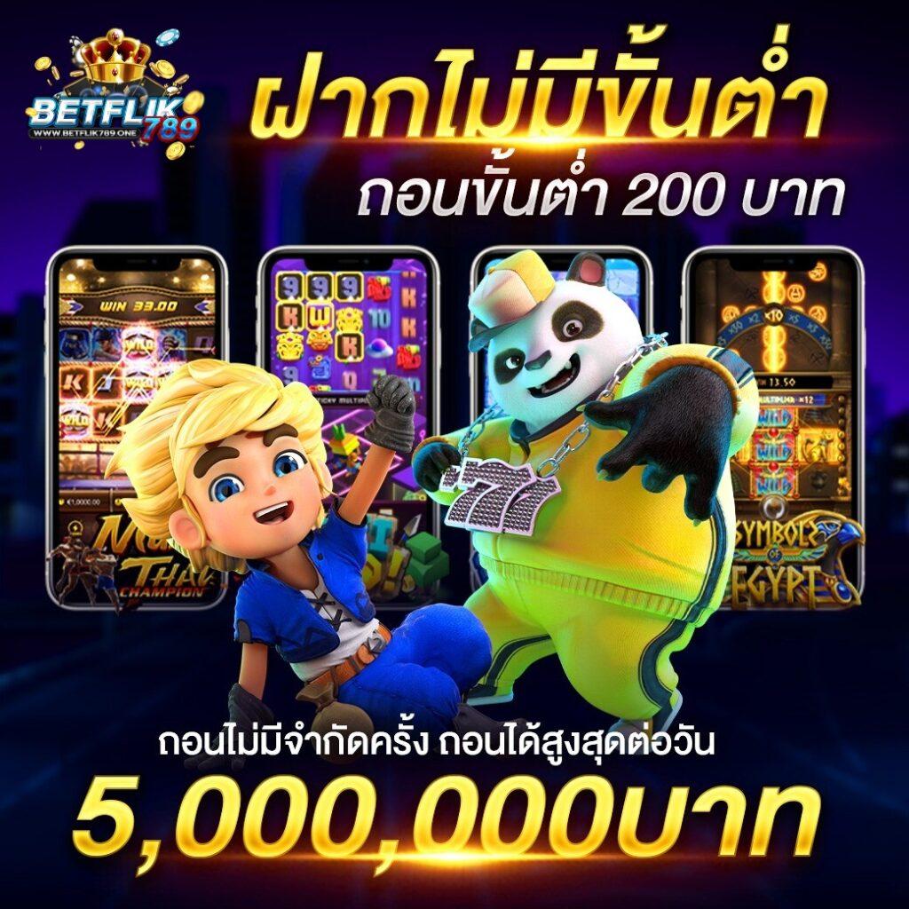 ดาวน์โหลด PGZEED 168 เล่นเกมแตกง่าย เดิมพันปลอดภัยยอดนิยม 2024