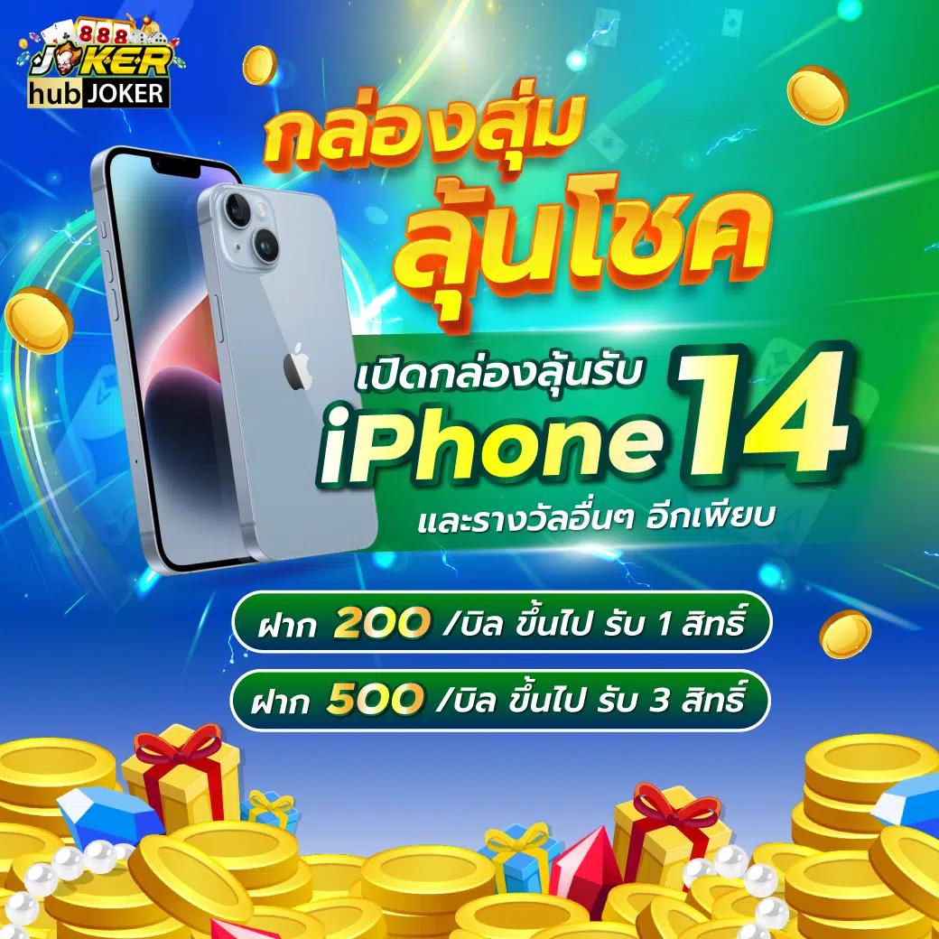 ดาวน์โหลด PG Slot สมัครง่าย รับโบนัสสุดคุ้ม เล่นได้เงินจริงทุกวัน