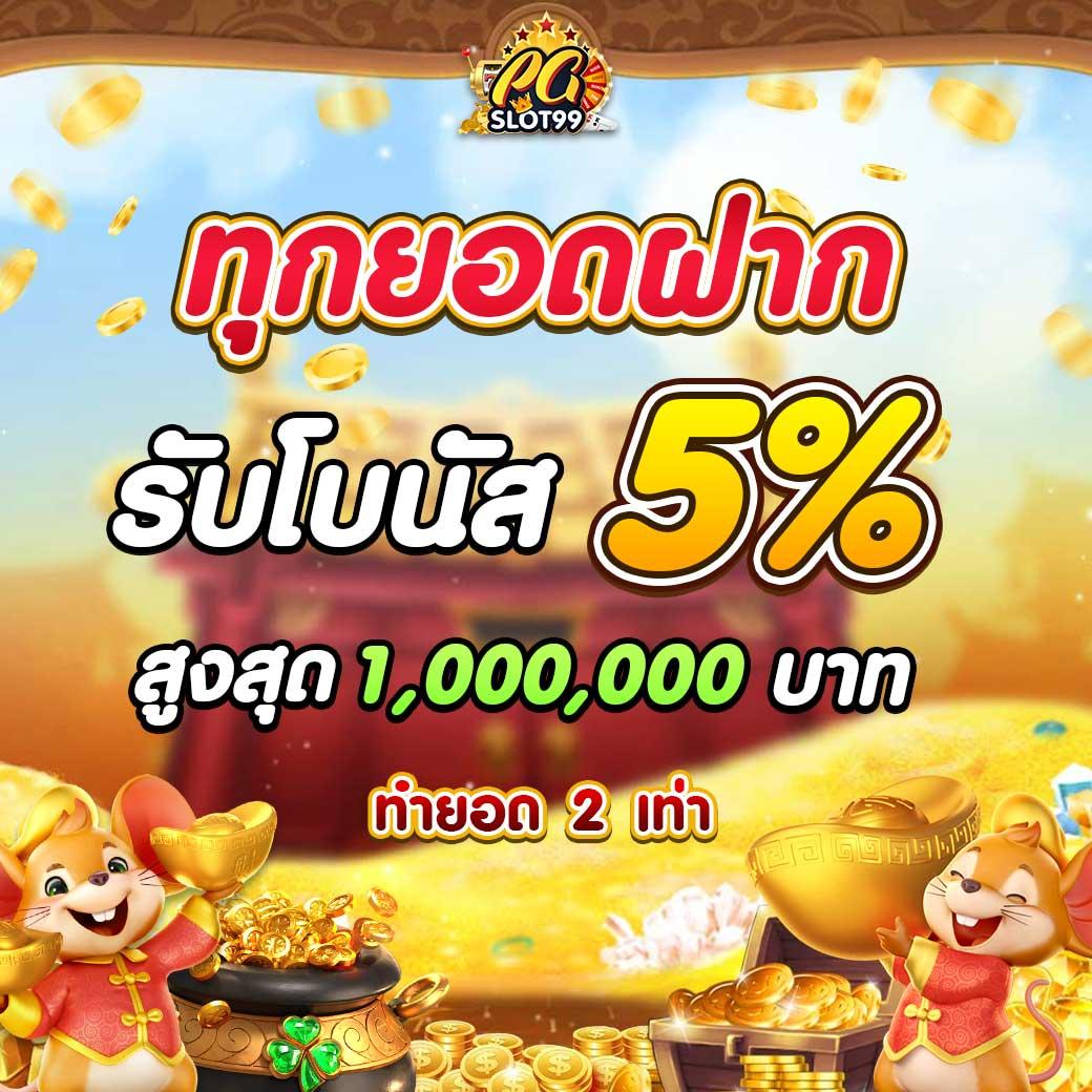 ดาวน์โหลด superslot เว็บสล็อตมาแรง เครดิตฟรี แจกจริง สมัครง่าย