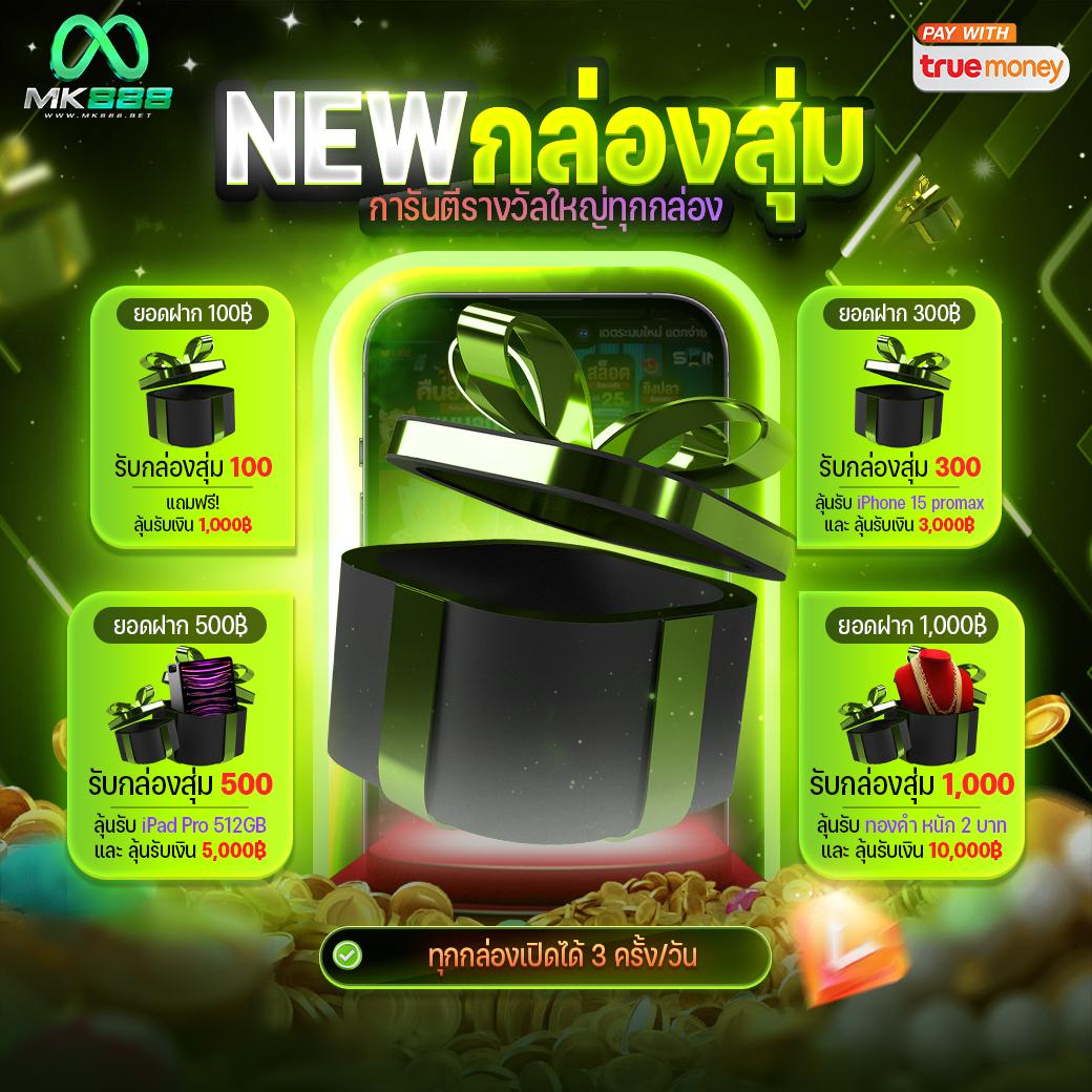 ตรีมฮาวาย คาสิโนครบครัน ระบบใหม่ล่าสุด 2024 สมัครง่าย รักษาความปลอดภัยสูง