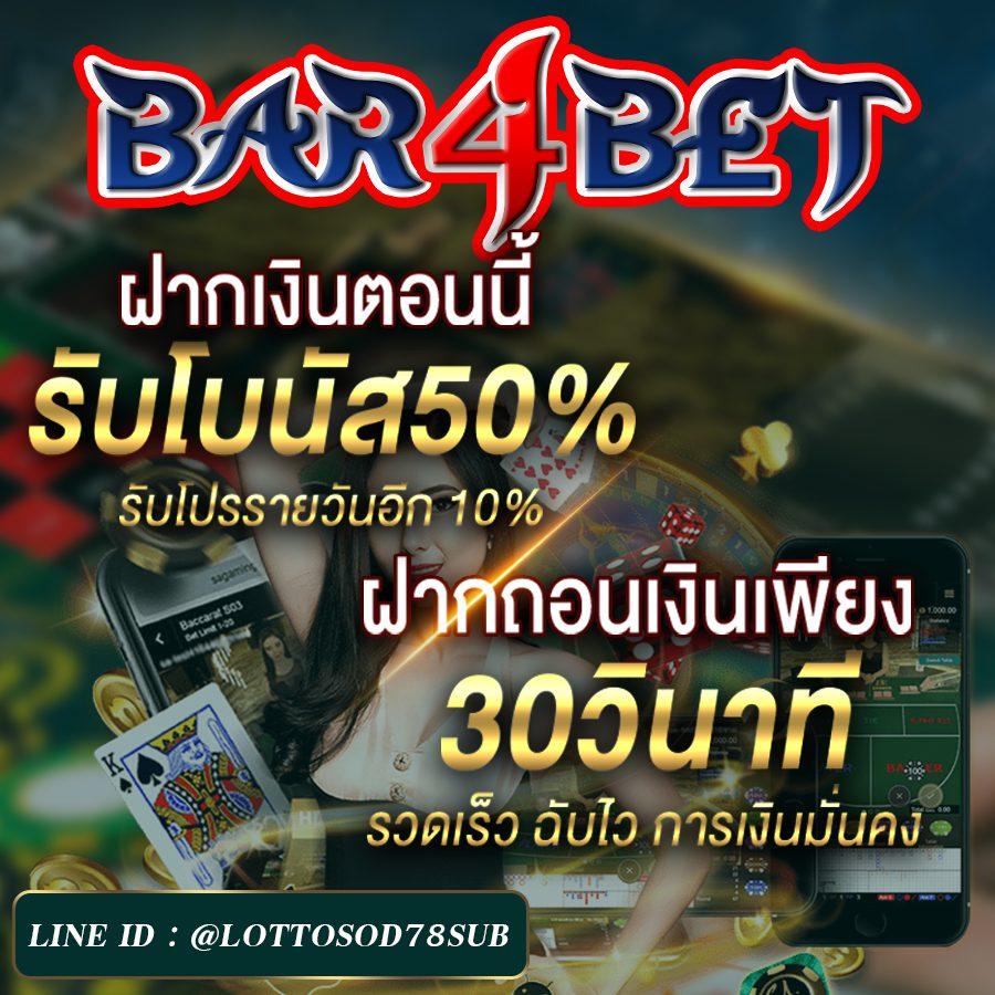 ตาราง ช่วงเวลา สล็อต แตกง่ายวันนี้ ฝาก-ถอนไว พร้อมโปรโมชั่นสุดคุ้ม