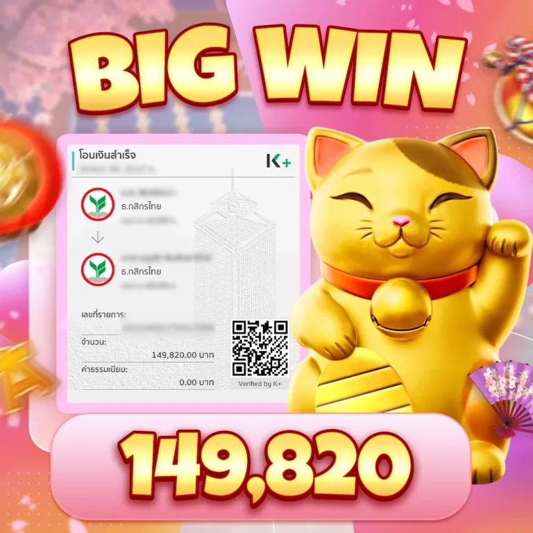 ตาราง บอล 888 เว็บคาสิโนสด เดิมพันง่าย พร้อมโปรโมชั่นเด็ด