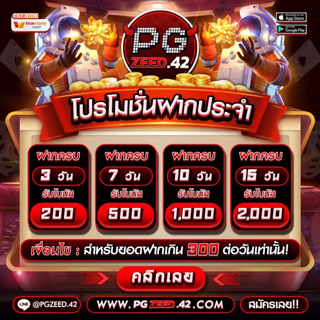 ตารางบอลวันนี้ 8888 ฟุตบอลสดเครดิตฟรีอันดับ1ในไทย