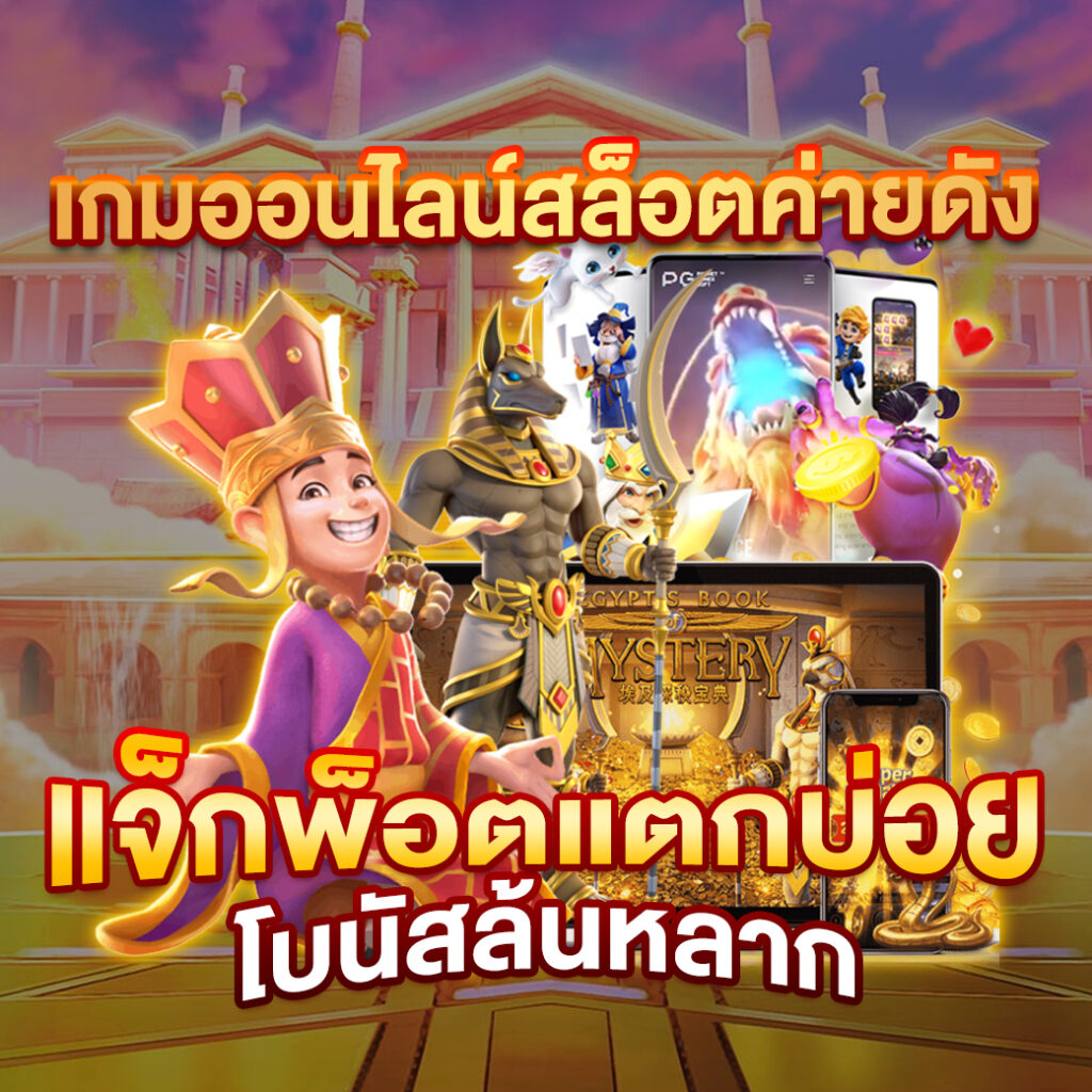 ตารางผลบอลล่าสุด วิเคราะห์ผลบอลสด พร้อมอัปเดตทันใจทุกแมตช์
