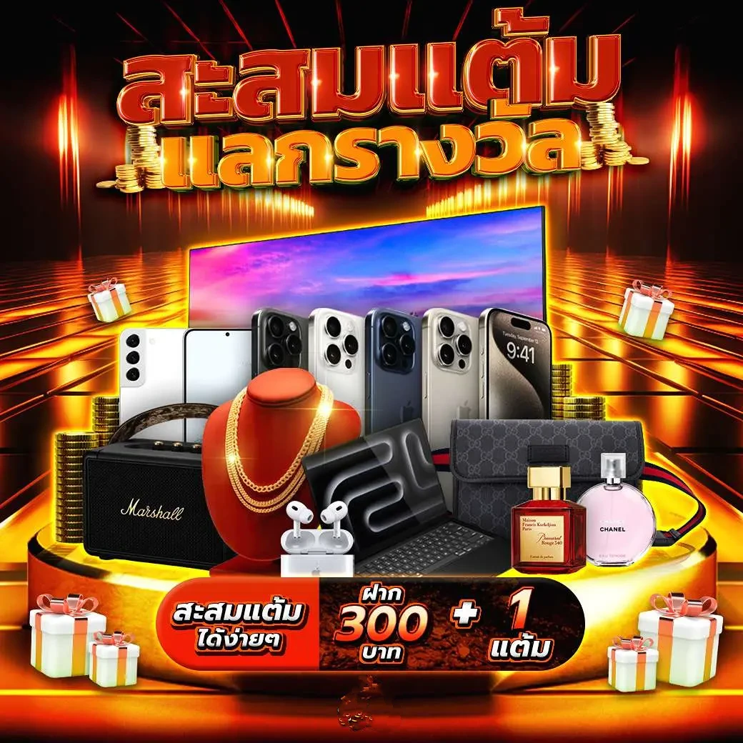 ทดลองสล๊อต เกมใหม่ล่าสุด เล่นง่าย จ่ายจริง โปรโมชั่นแห่งปี