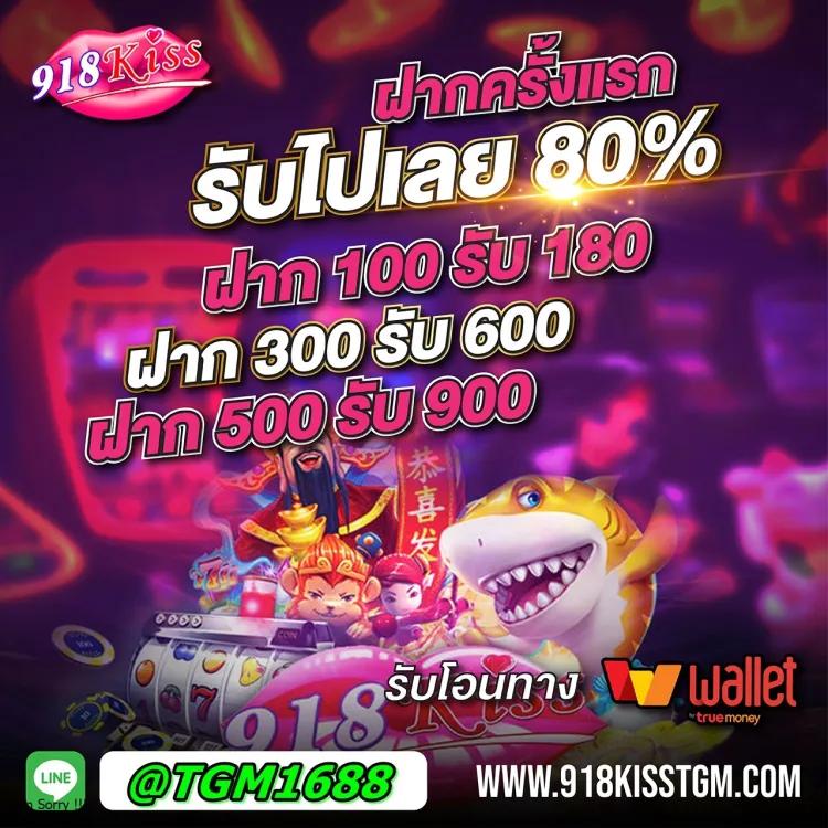ทดลองเล่นคาสิโนออนไลน์ slot hub ระบบเสถียร แตกง่าย จ่ายจริง