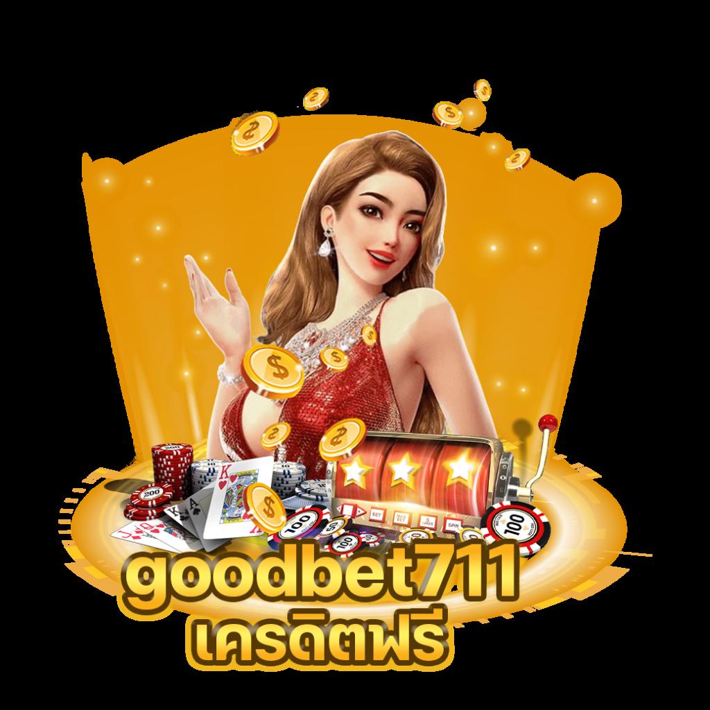 ทดลองเล่นสล็อต 99 เกมมันส์สุดฮิต ระบบเสถียร สมัครง่าย รับโบนัสทันใจ