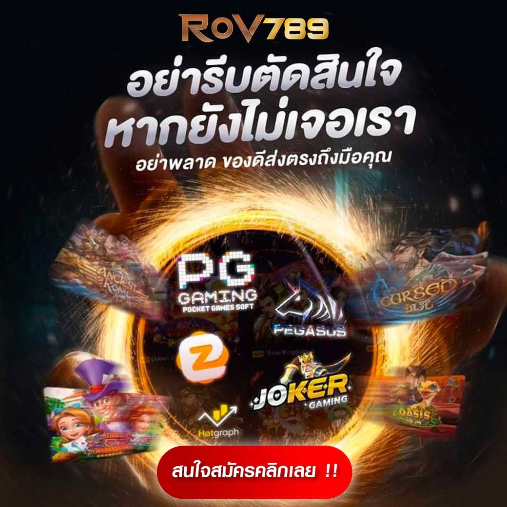 ทดลองเล่นสล็อต PG ซื้อฟรีสปิน 2024 พร้อมโบนัสมากมาย