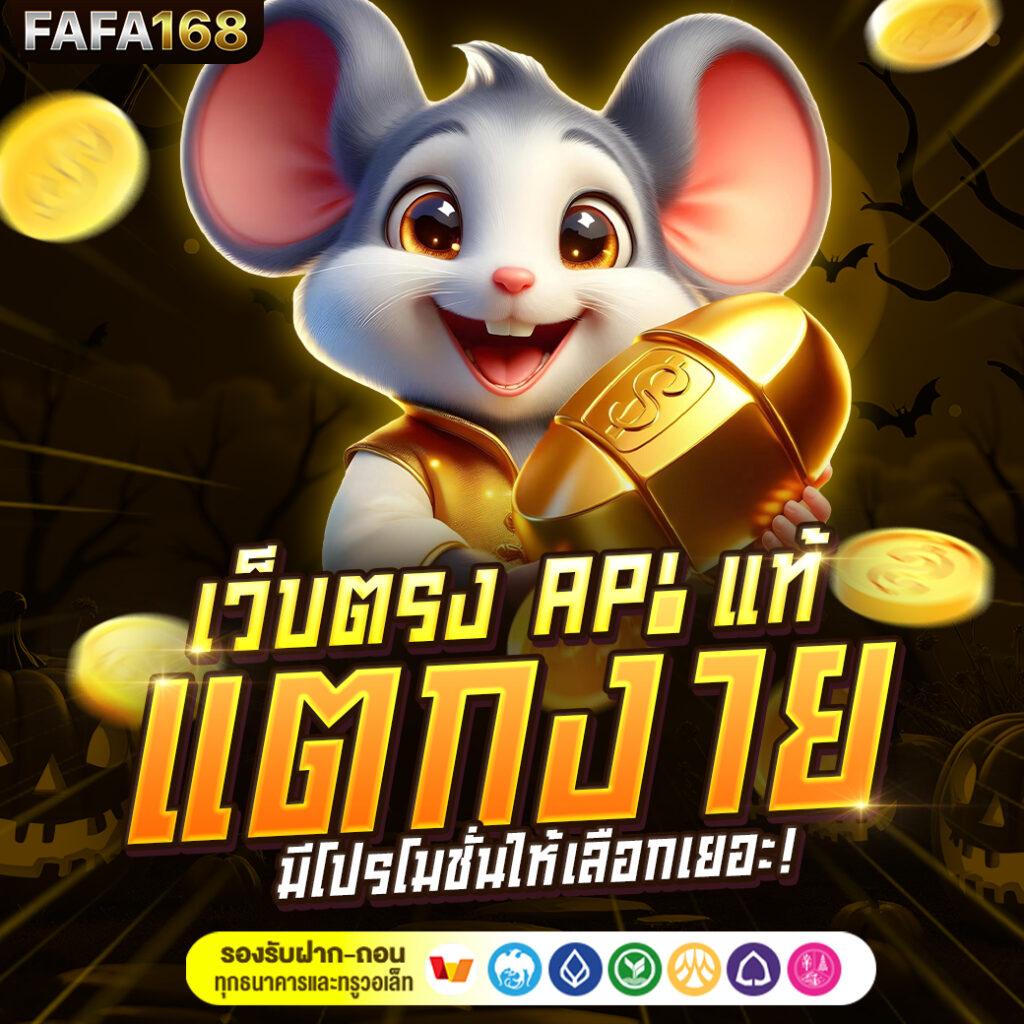 ทดลองเล่นสล็อต PG เครดิตฟรี ล่าสุด รับโปรโมชั่นสุดคุ้มปี 2024