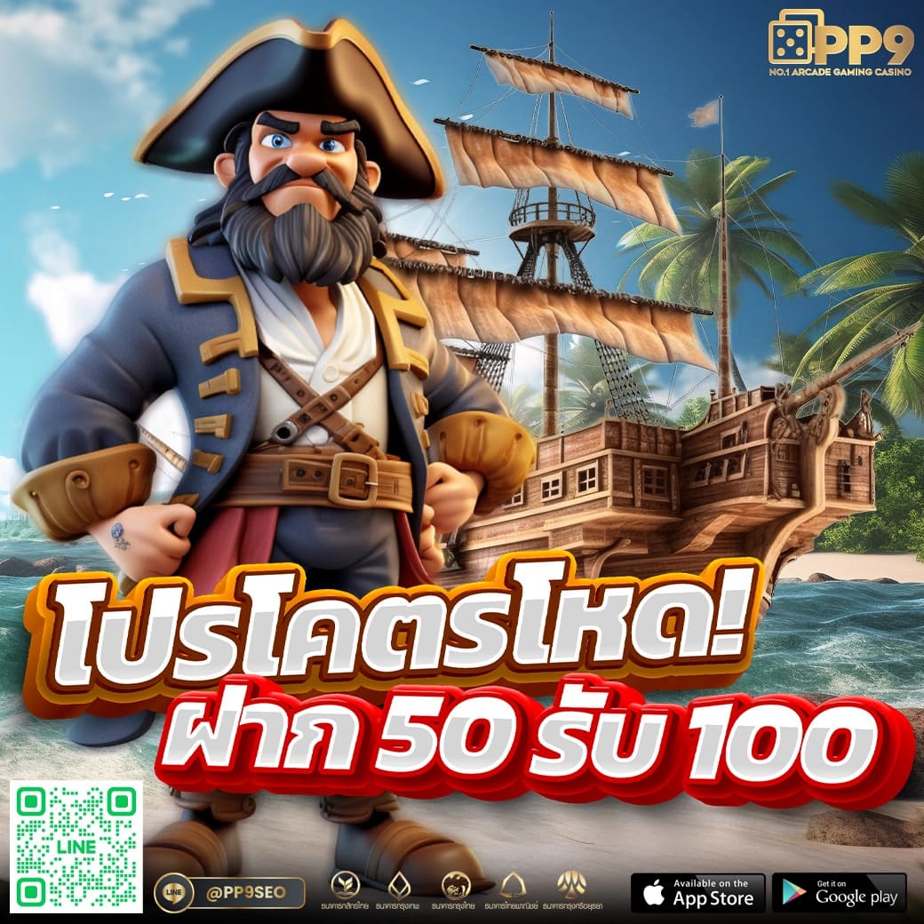 ทดลองเล่นสล็อต PG ไม่เด้ง ระบบลื่นไหลไม่มีสะดุด | ความสนุกเต็มสปีด