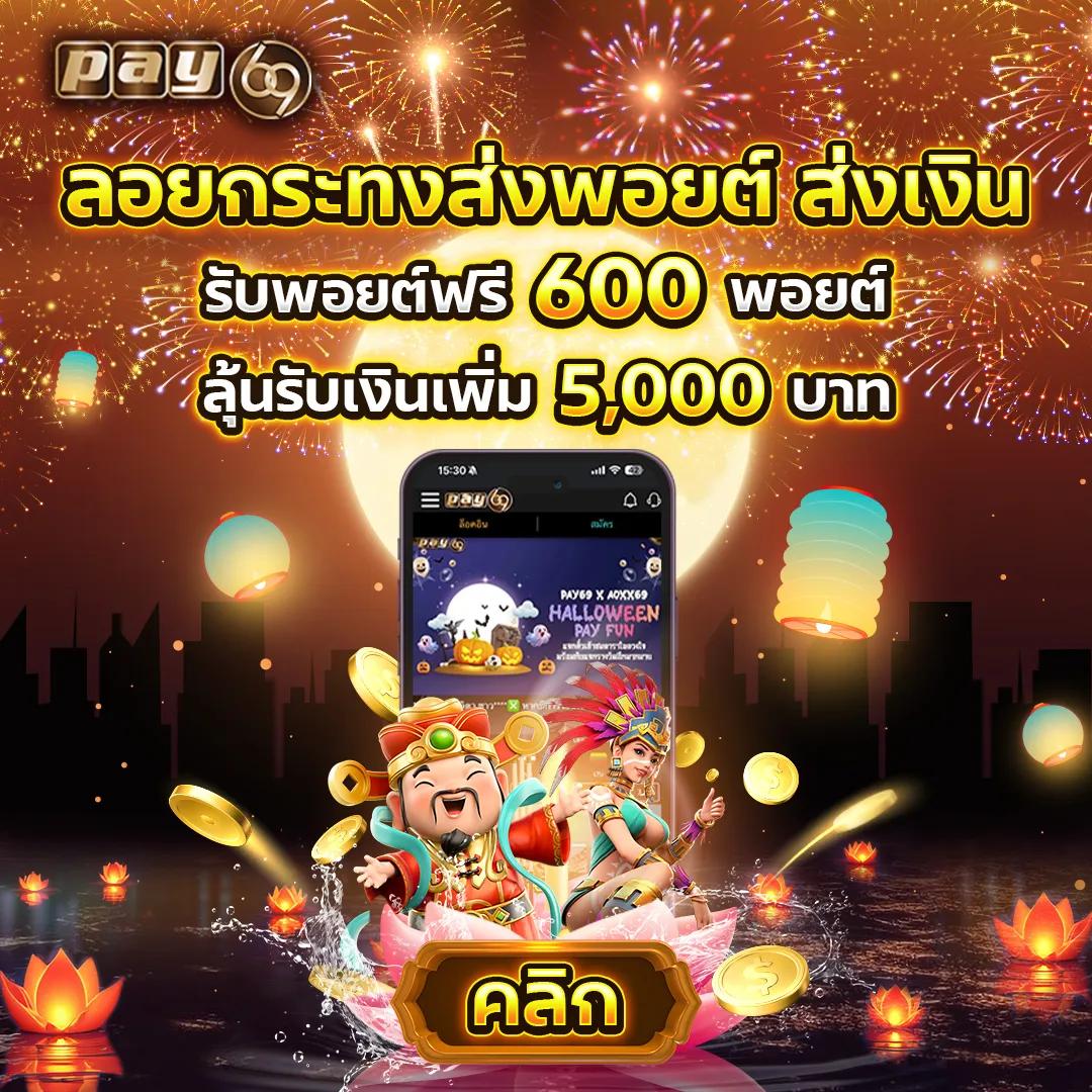ทดลองเล่นสล็อตทุกค่ายฟรี อัปเดตเกมล่าสุด สนุกง่าย ได้เงินจริง