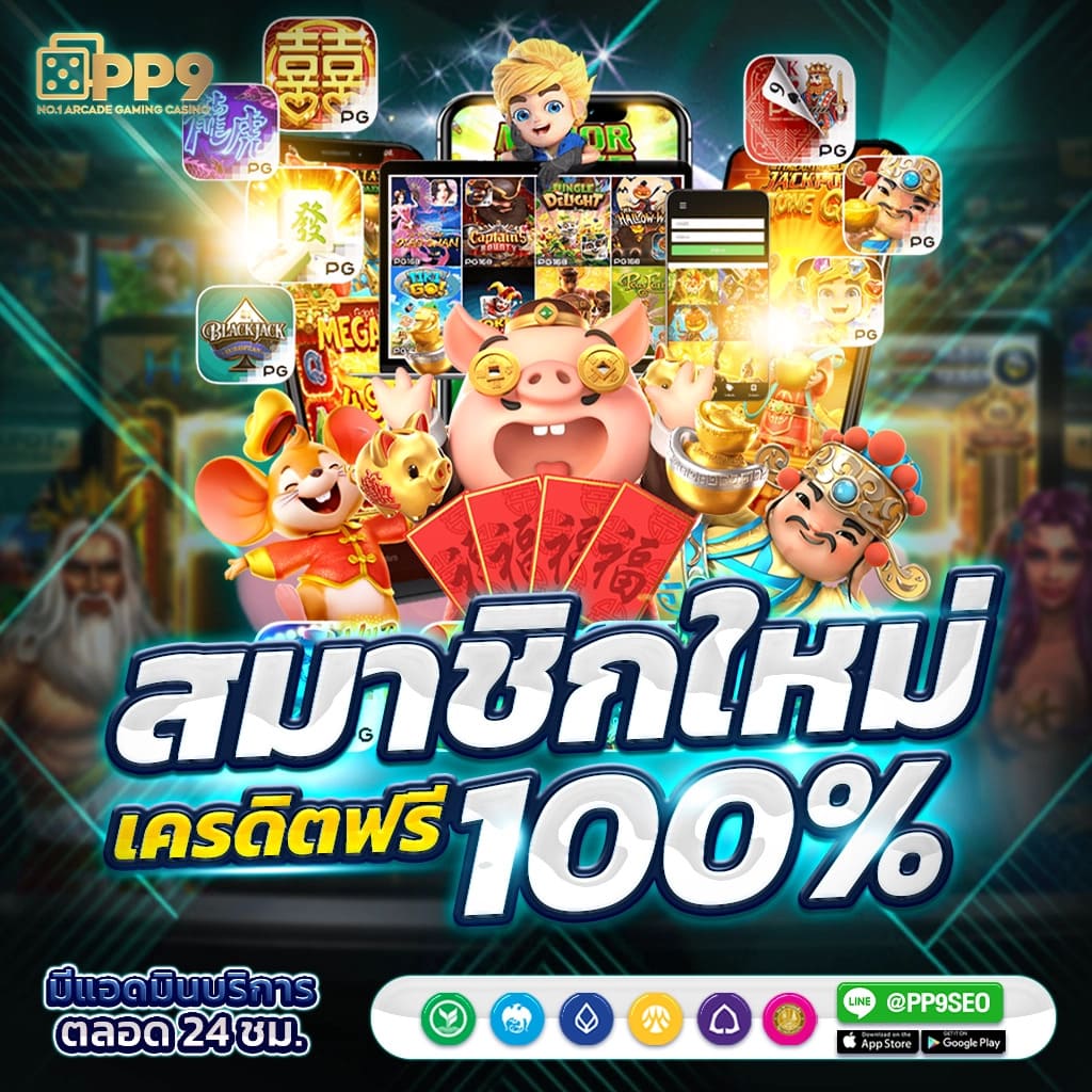 ทดลองเล่นสล็อตสาวถ้ำ เพิ่มความสนุกด้วยเกมใหม่ล่าสุดที่นิยมในไทย
