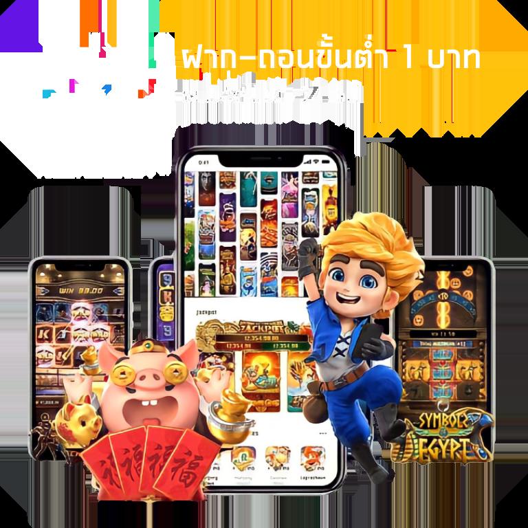 ทรูโบนัส คาสิโนแนวใหม่ เกมสุดฮิต บริการดีที่สุดในไทย