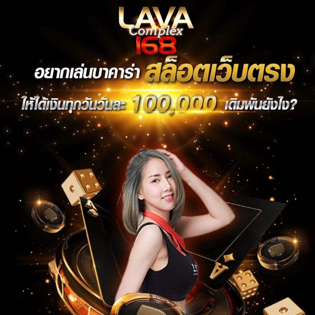 ทางเข้าKTv1 คาสิโนออนไลน์ยอดนิยม เว็บตรง ปลอดภัย มั่นคง 2024