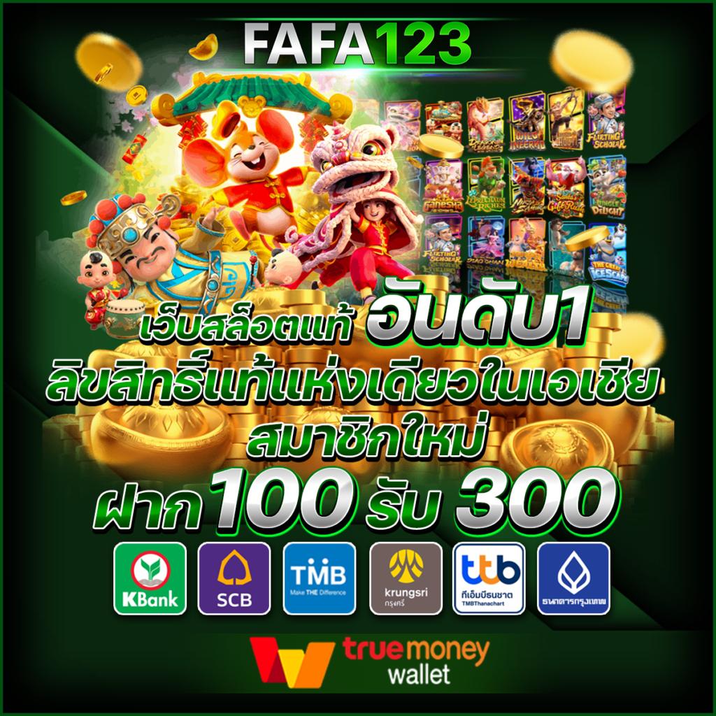 ทางเข้า Dafabet ค้นพบความมันส์และโอกาสชนะมากที่สุดในไทย